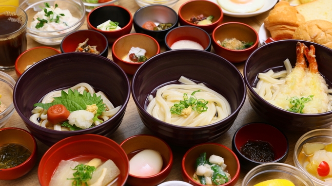 “お家で手打ち”★うどん県記念★お土産付きプラン♪【朝食付】